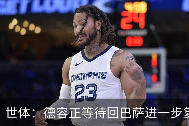 世体：德容正等待回巴萨进一步复查，若手术将面临四个月伤停