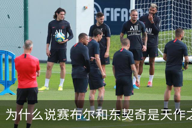 为什么说赛布尔和东契奇是天作之合？（签约评级：A）