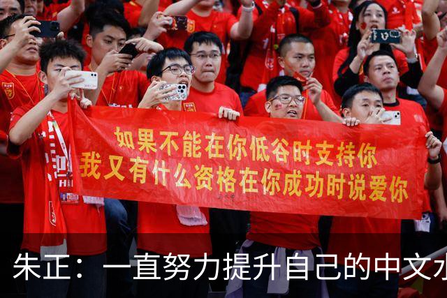朱正：一直努力提升自己的中文水平 父亲让我练书法 曾临摹整本书